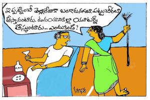u turn
